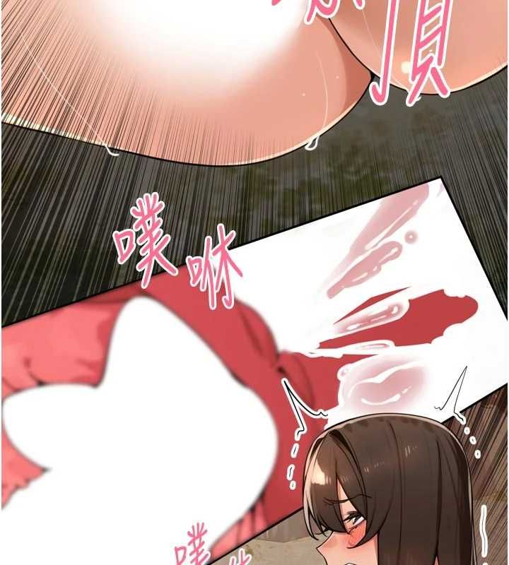 裡長孫子開麥啦第43話-想要精液就搖用力一點