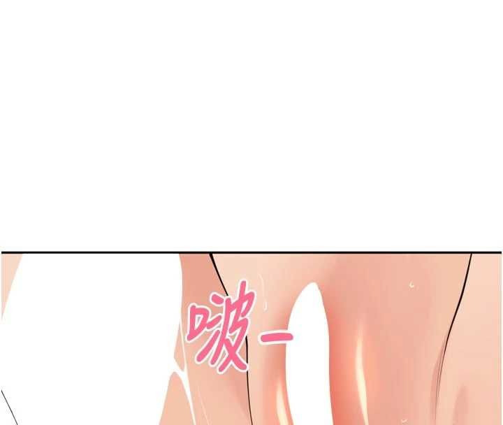 裡長孫子開麥啦第43話-想要精液就搖用力一點