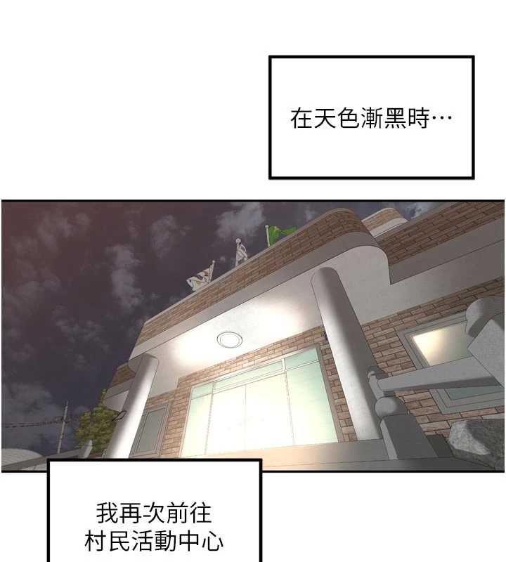 裡長孫子開麥啦第43話-想要精液就搖用力一點