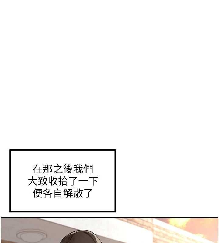 裡長孫子開麥啦第43話-想要精液就搖用力一點