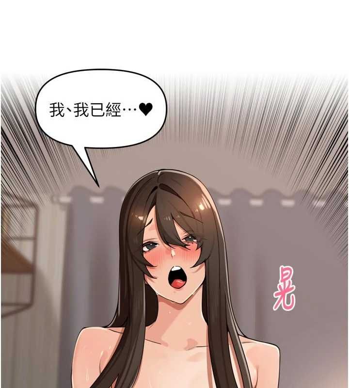 裡長孫子開麥啦第43話-想要精液就搖用力一點