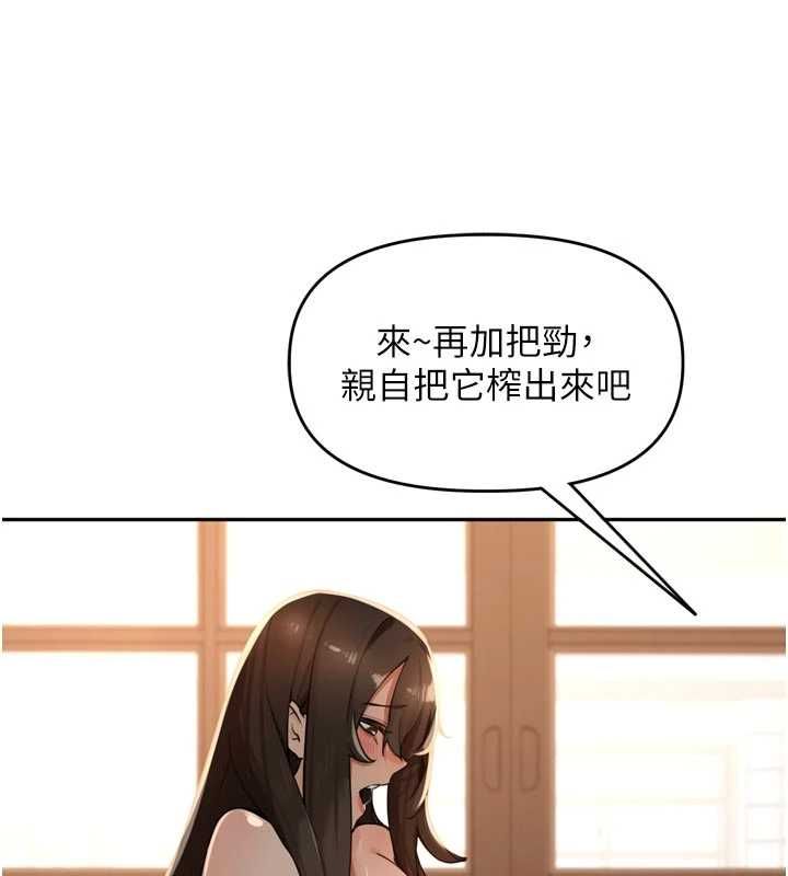 裡長孫子開麥啦第43話-想要精液就搖用力一點
