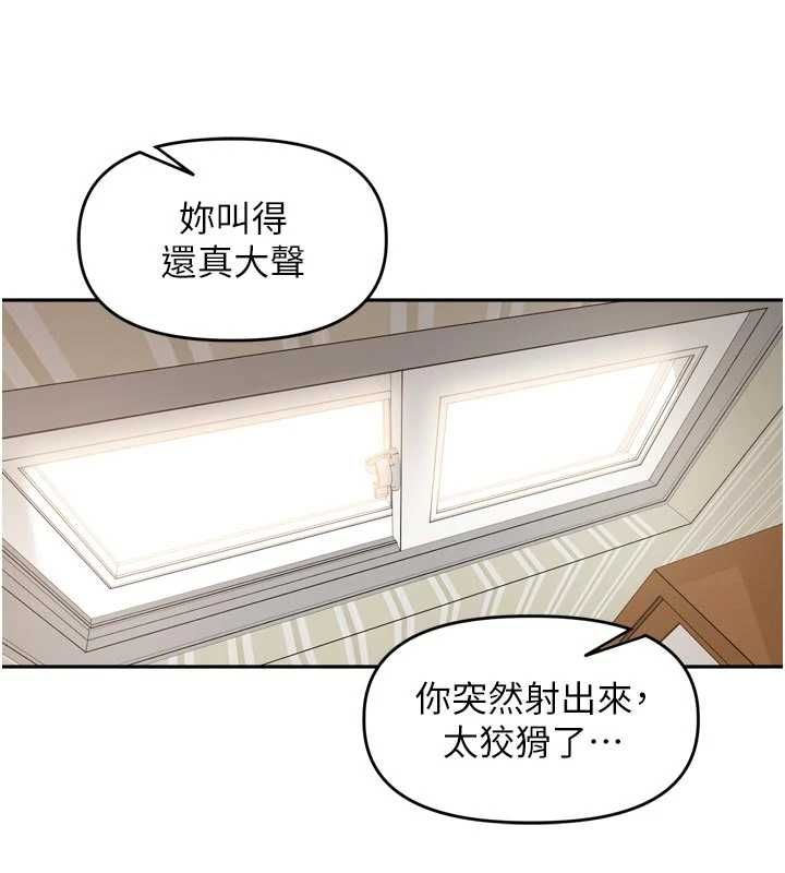裡長孫子開麥啦第43話-想要精液就搖用力一點