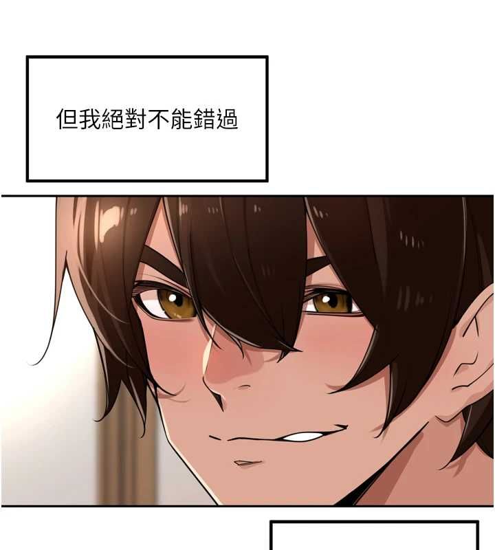 裡長孫子開麥啦第43話-想要精液就搖用力一點