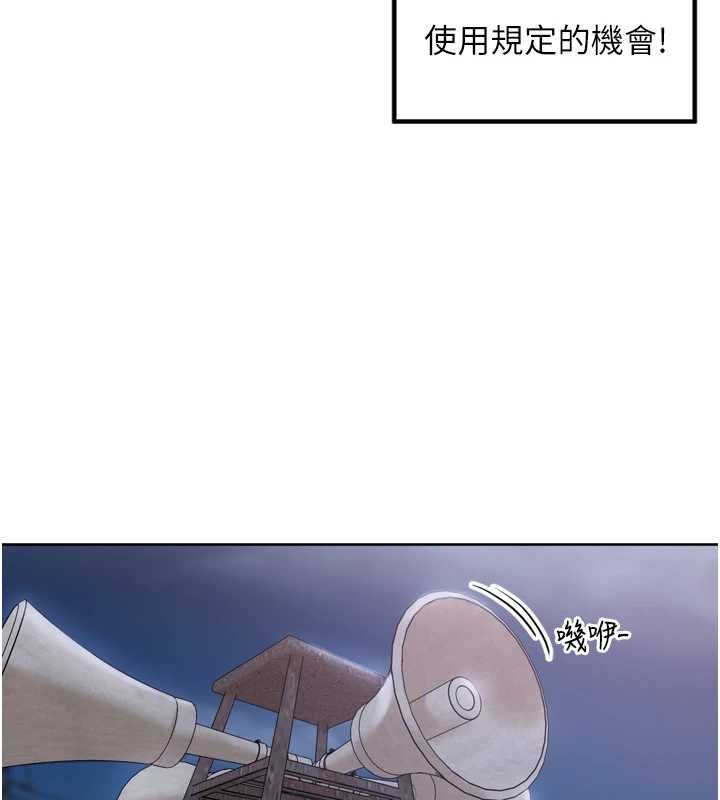 裡長孫子開麥啦第43話-想要精液就搖用力一點