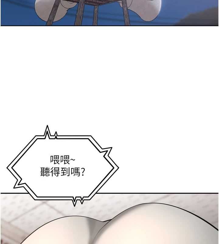 裡長孫子開麥啦第43話-想要精液就搖用力一點