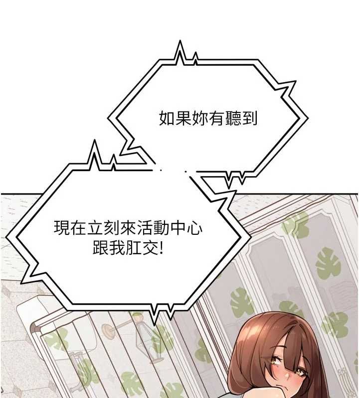 裡長孫子開麥啦第43話-想要精液就搖用力一點