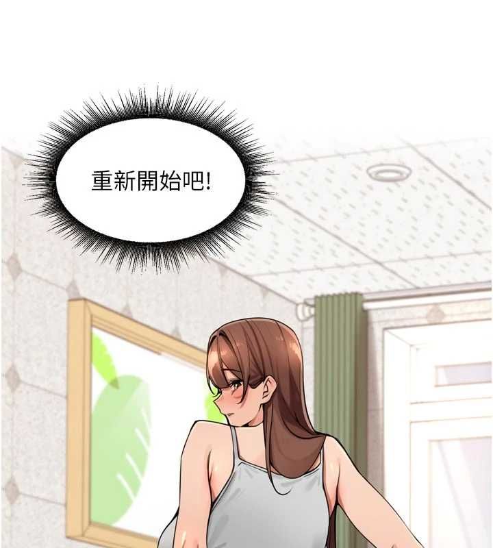 裡長孫子開麥啦第43話-想要精液就搖用力一點