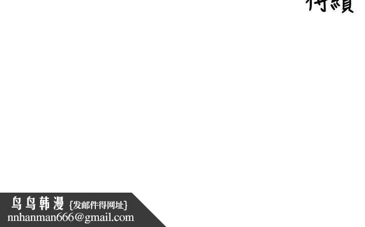 裡長孫子開麥啦第43話-想要精液就搖用力一點