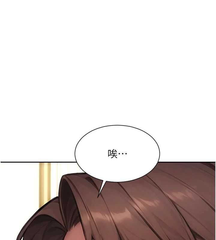 單身即縱慾第57話-能接受多P的就來