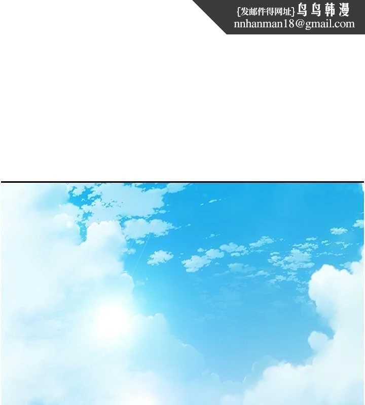單身即縱慾第57話-能接受多P的就來