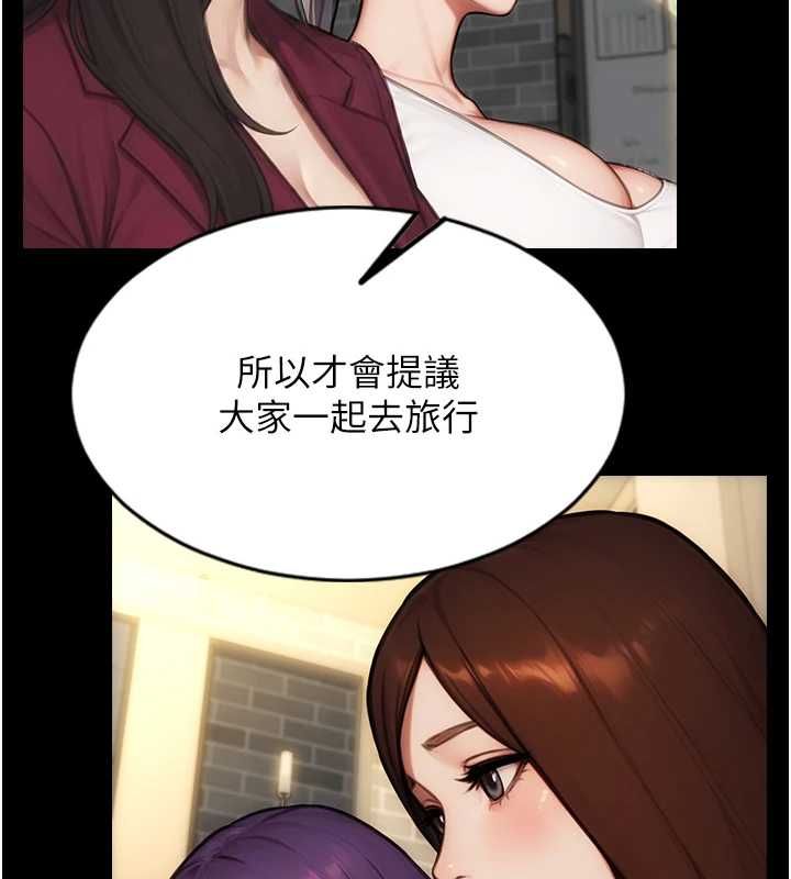 單身即縱慾第57話-能接受多P的就來