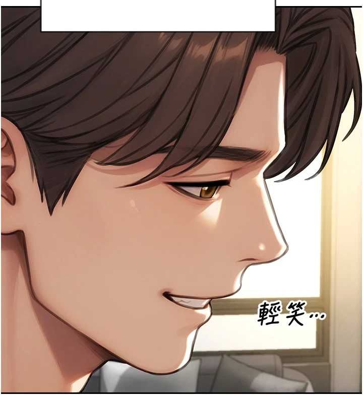 單身即縱慾第57話-能接受多P的就來