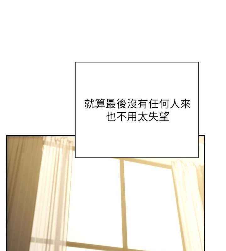 單身即縱慾第57話-能接受多P的就來