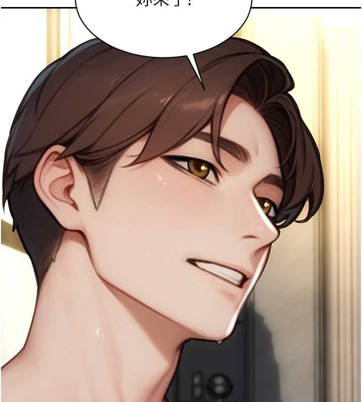 單身即縱慾第57話-能接受多P的就來