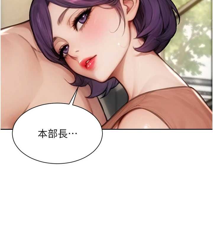 單身即縱慾第57話-能接受多P的就來