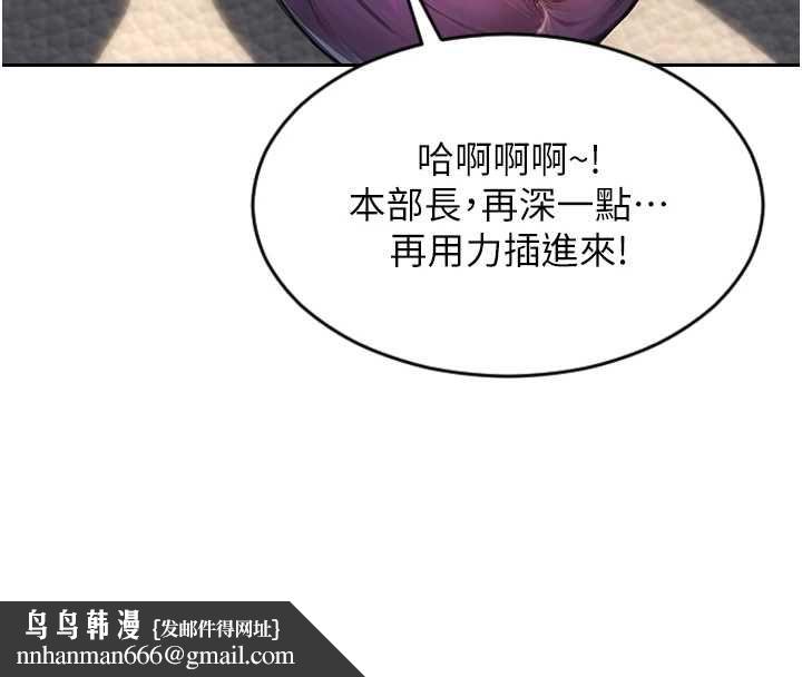 單身即縱慾第57話-能接受多P的就來