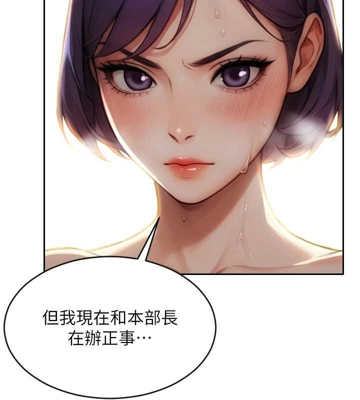 單身即縱慾第57話-能接受多P的就來
