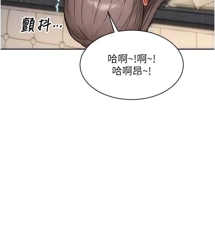 單身即縱慾第57話-能接受多P的就來