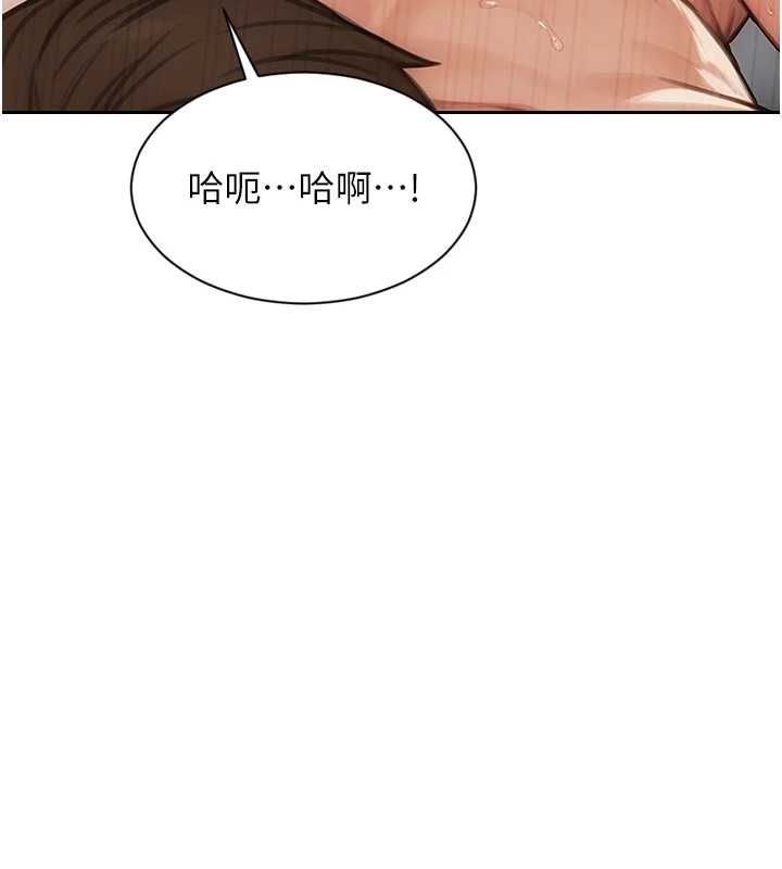 單身即縱慾第57話-能接受多P的就來