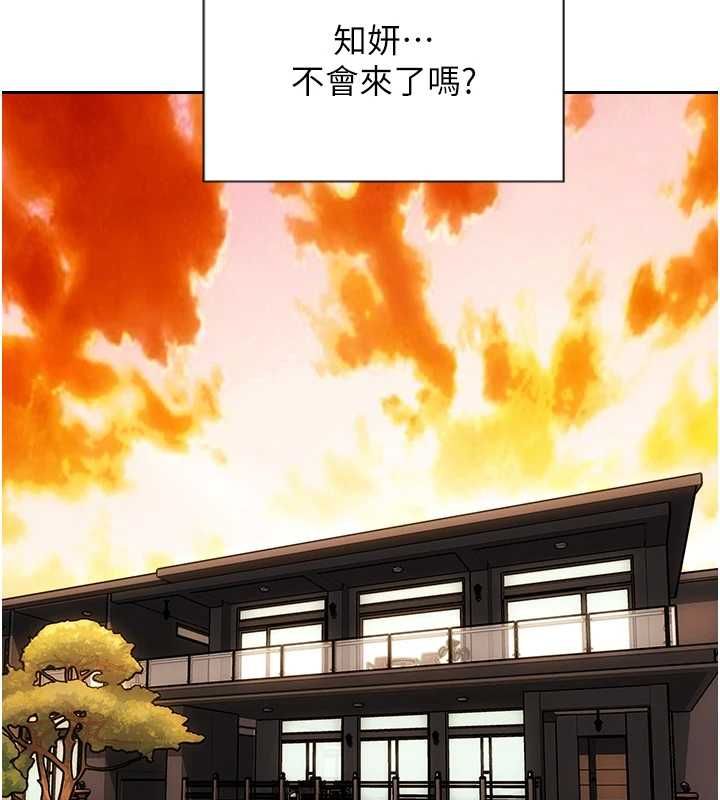 單身即縱慾第57話-能接受多P的就來