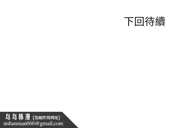 單身即縱慾第57話-能接受多P的就來