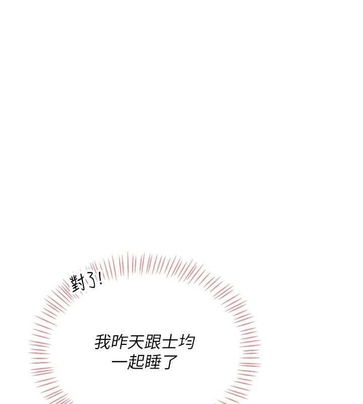 飛機盃女神連線中第68話-阿飄神祕力量再臨