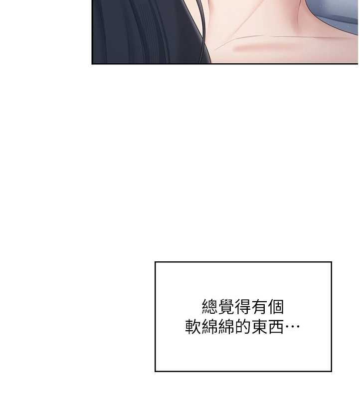 飛機盃女神連線中第68話-阿飄神祕力量再臨