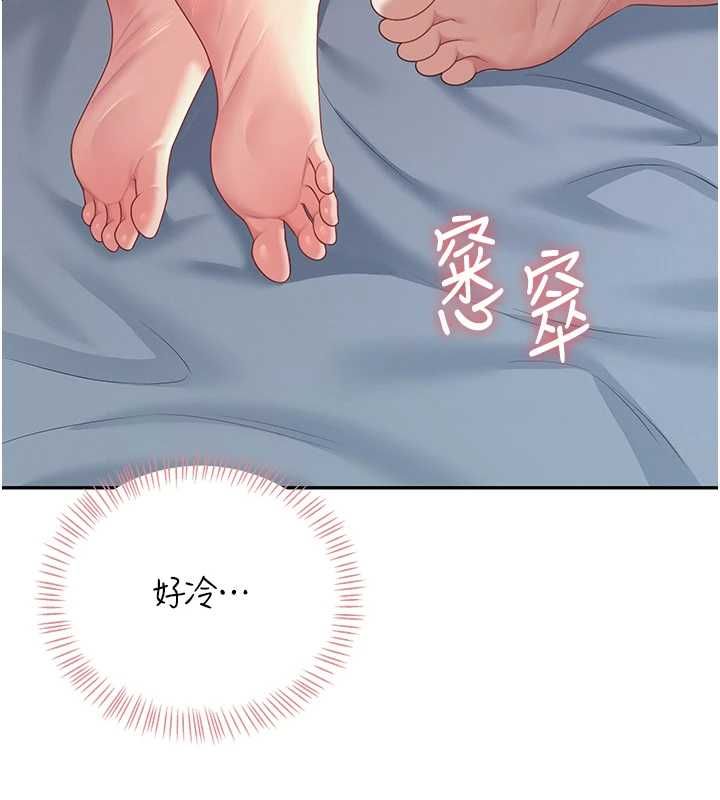 飛機盃女神連線中第68話-阿飄神祕力量再臨