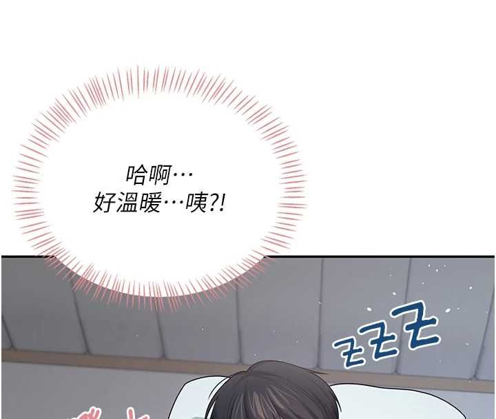 飛機盃女神連線中第68話-阿飄神祕力量再臨