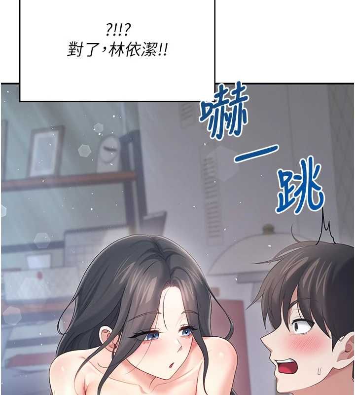 飛機盃女神連線中第68話-阿飄神祕力量再臨
