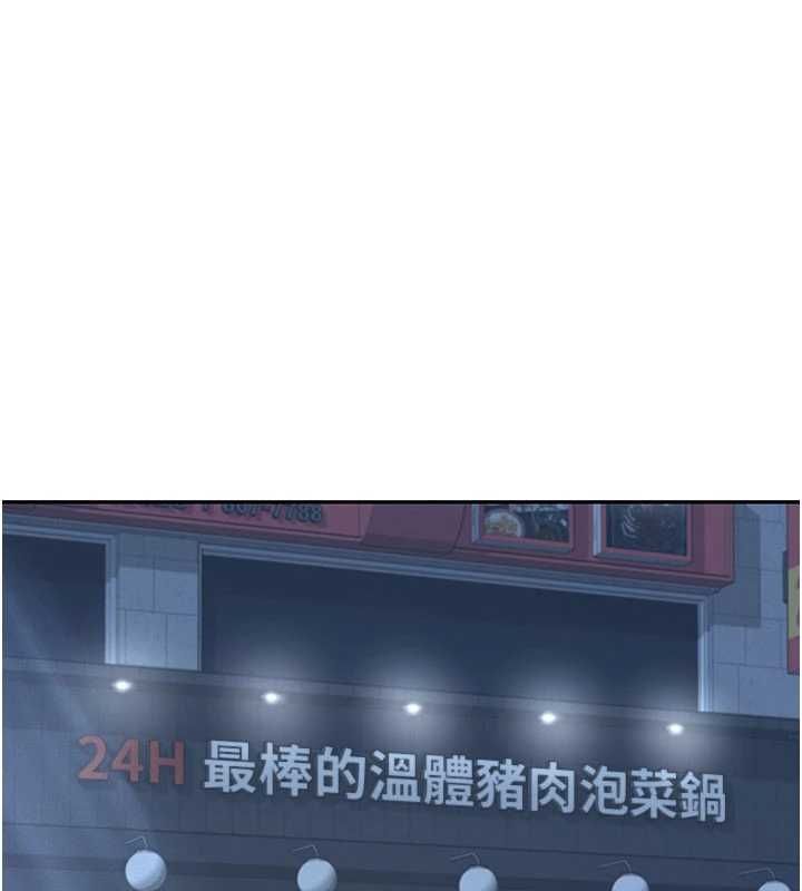飛機盃女神連線中第68話-阿飄神祕力量再臨