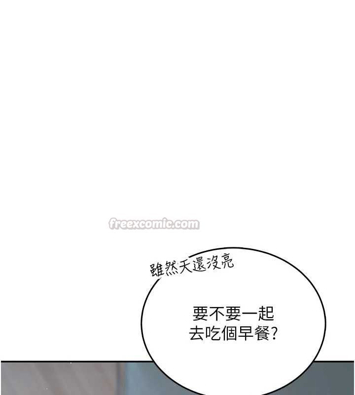 飛機盃女神連線中第68話-阿飄神祕力量再臨