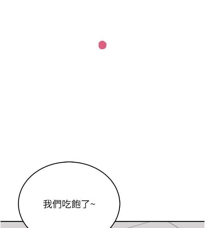 飛機盃女神連線中第68話-阿飄神祕力量再臨