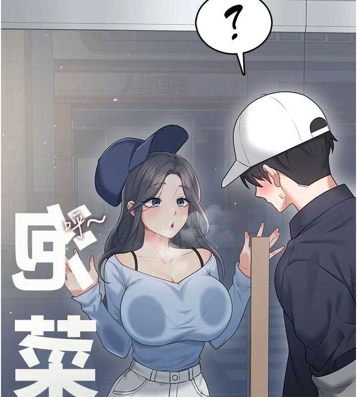 飛機盃女神連線中第68話-阿飄神祕力量再臨