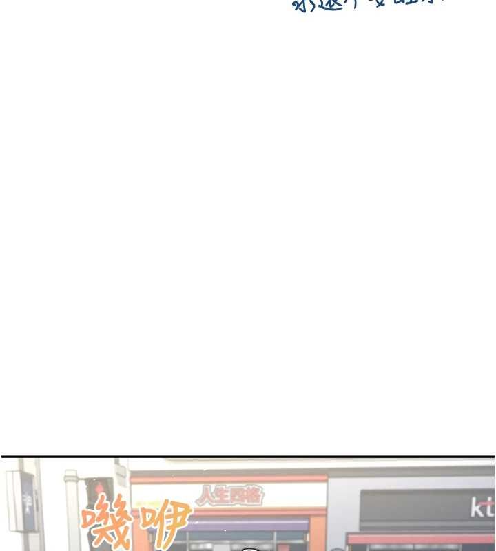 飛機盃女神連線中第68話-阿飄神祕力量再臨