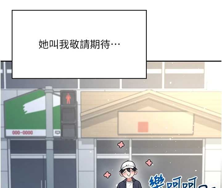 飛機盃女神連線中第68話-阿飄神祕力量再臨