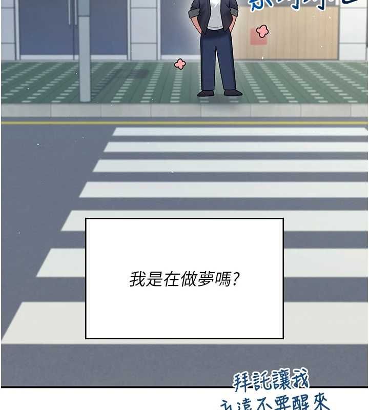 飛機盃女神連線中第68話-阿飄神祕力量再臨