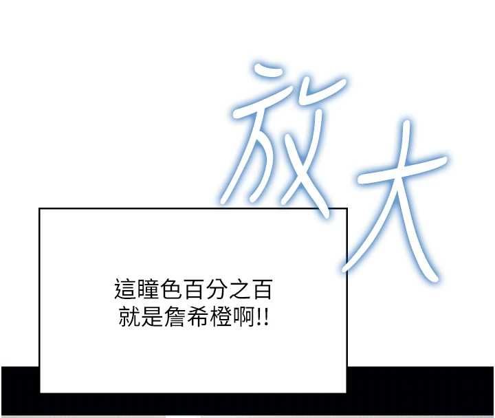 飛機盃女神連線中第68話-阿飄神祕力量再臨