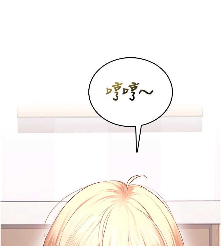 飛機盃女神連線中第68話-阿飄神祕力量再臨