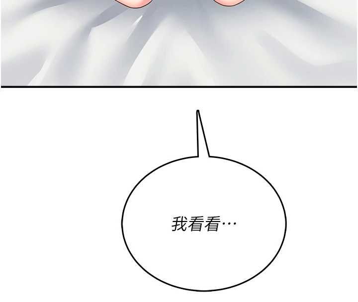 飛機盃女神連線中第68話-阿飄神祕力量再臨