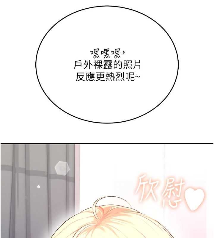 飛機盃女神連線中第68話-阿飄神祕力量再臨