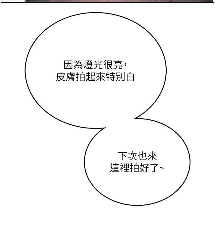 飛機盃女神連線中第68話-阿飄神祕力量再臨