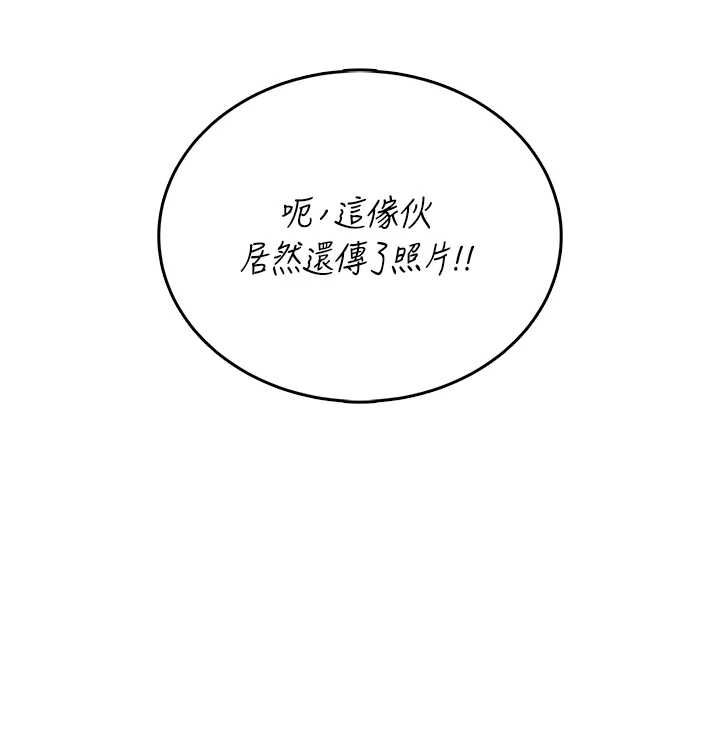 飛機盃女神連線中第68話-阿飄神祕力量再臨