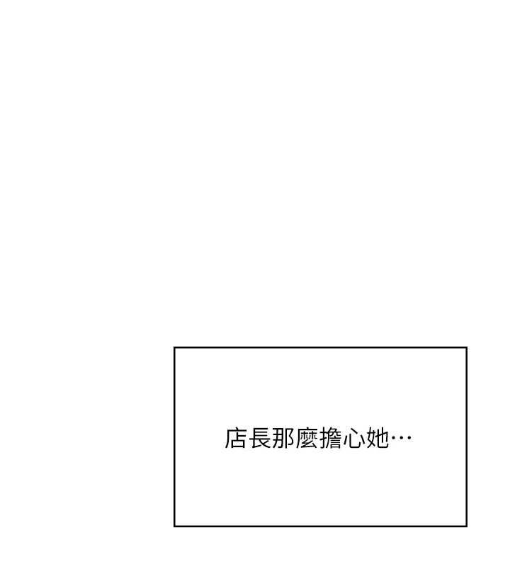 飛機盃女神連線中第68話-阿飄神祕力量再臨