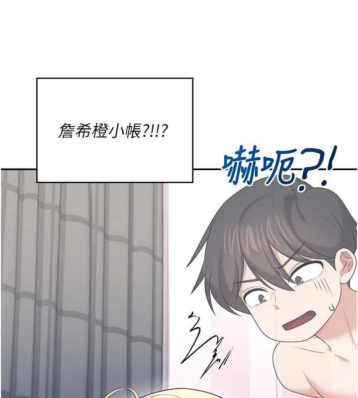 飛機盃女神連線中第68話-阿飄神祕力量再臨