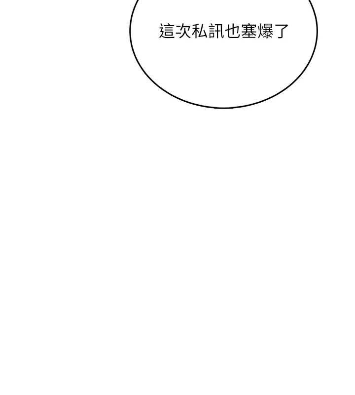 飛機盃女神連線中第68話-阿飄神祕力量再臨