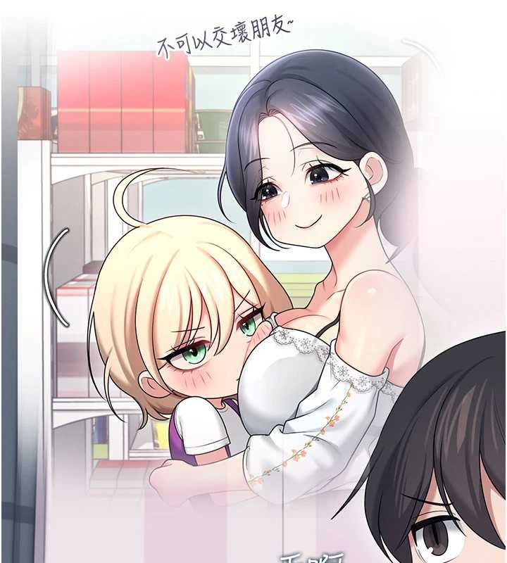 飛機盃女神連線中第68話-阿飄神祕力量再臨