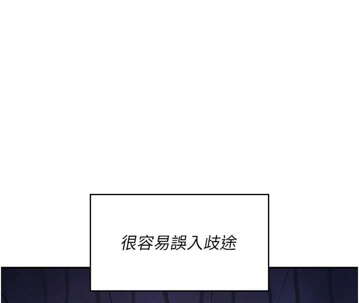 飛機盃女神連線中第68話-阿飄神祕力量再臨