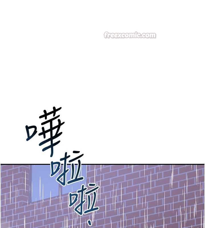 飛機盃女神連線中第68話-阿飄神祕力量再臨